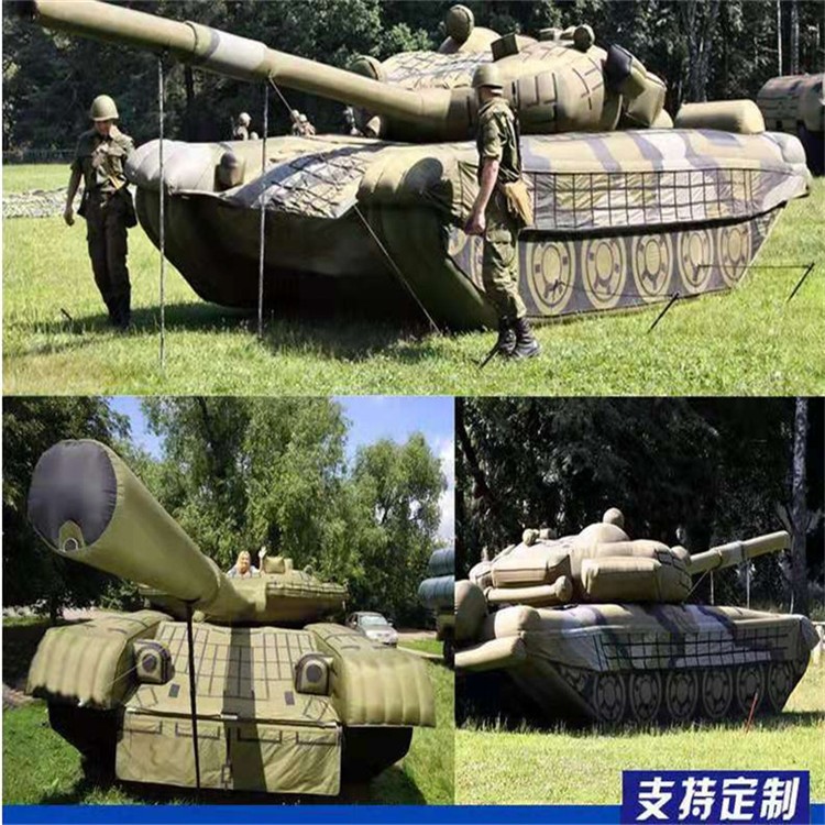 宣城充气军用坦克